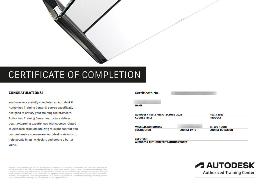 Πιστοποίηση Autodesk - Autodesk Certificate of Completion